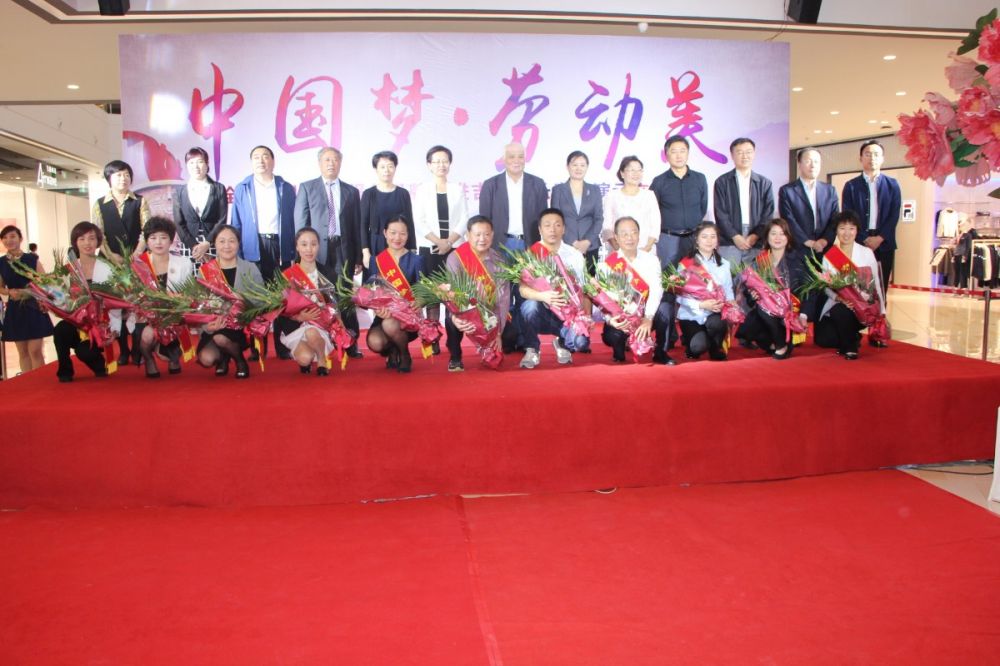 中国梦、劳动美“全国商业劳模服务品牌演示交流活动在恒峰g22新生活购物广场举行.JPG