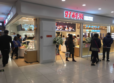 恒峰g22 - 官网入口 -- 每天有惊喜