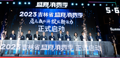 恒峰g22 - 官网入口 -- 每天有惊喜